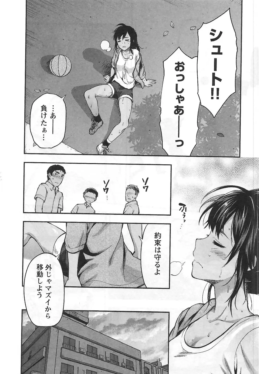 [Yuzuki N Dash] Kareshi Ga Iru No Ni | When She Cheat On Her Boyfriend Fhentai - Page 91