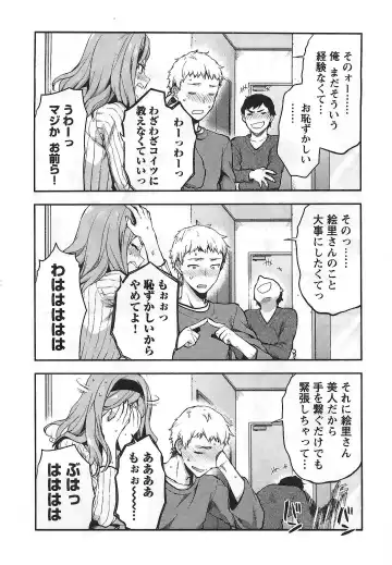 [Yuzuki N Dash] Kareshi Ga Iru No Ni | When She Cheat On Her Boyfriend Fhentai - Page 115