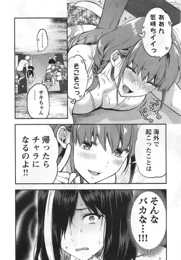 [Yuzuki N Dash] Kareshi Ga Iru No Ni | When She Cheat On Her Boyfriend Fhentai - Page 143