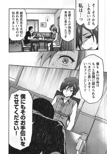 [Yuzuki N Dash] Kareshi Ga Iru No Ni | When She Cheat On Her Boyfriend Fhentai - Page 39