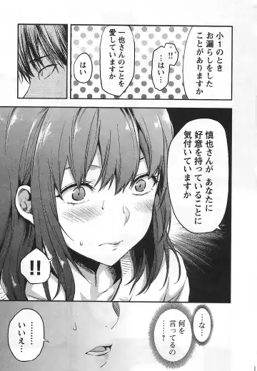[Yuzuki N Dash] Kareshi Ga Iru No Ni | When She Cheat On Her Boyfriend Fhentai - Page 64