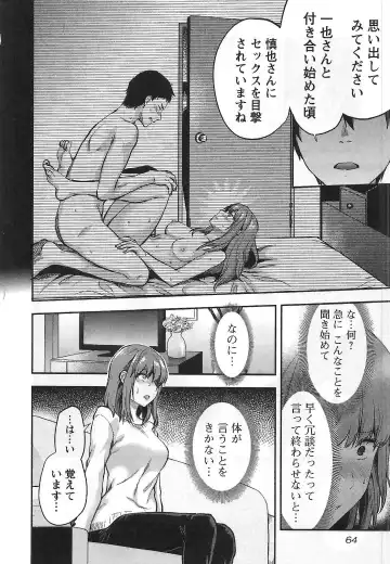 [Yuzuki N Dash] Kareshi Ga Iru No Ni | When She Cheat On Her Boyfriend Fhentai - Page 65