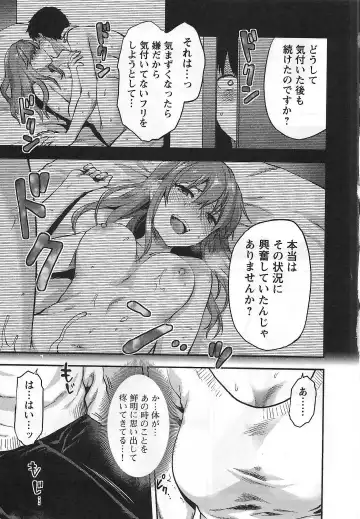 [Yuzuki N Dash] Kareshi Ga Iru No Ni | When She Cheat On Her Boyfriend Fhentai - Page 66