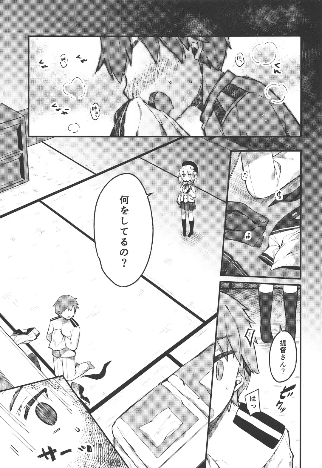 [Kibii Mocha] Sailor Cosplay Kashima-chan Fhentai - Page 2