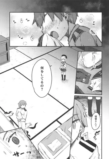 [Kibii Mocha] Sailor Cosplay Kashima-chan Fhentai - Page 2