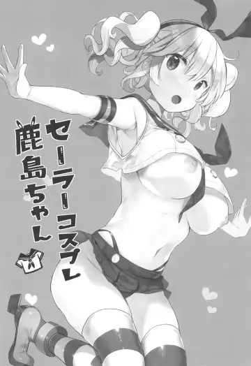 [Kibii Mocha] Sailor Cosplay Kashima-chan Fhentai - Page 3
