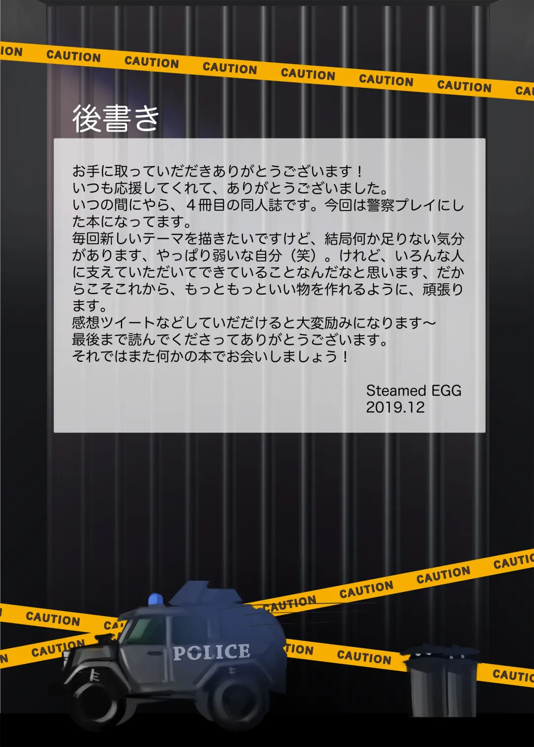 [Chawanmushi] Seifuku Shounen 1 Fhentai - Page 14