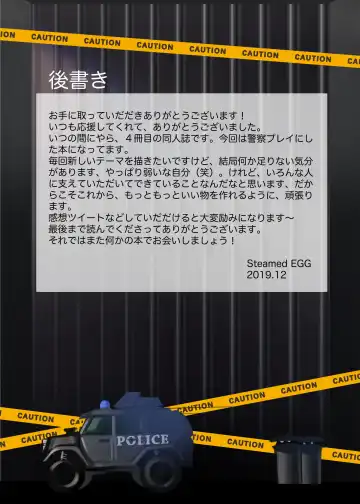 [Chawanmushi] Seifuku Shounen 1 Fhentai - Page 14