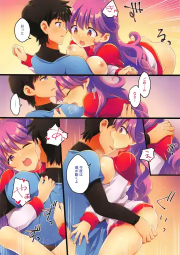 [Kichijou Agata] Kyou wa Watashi ga Ganbarimasu! Fhentai - Page 10