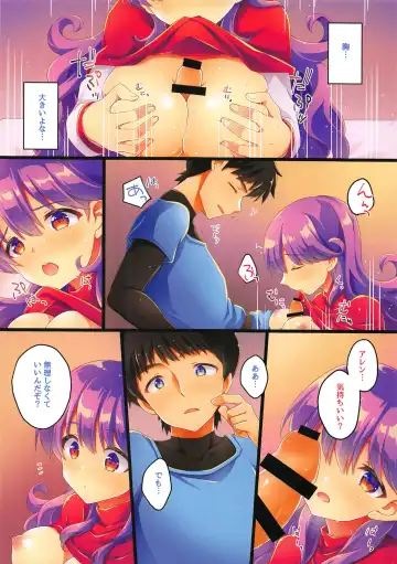 [Kichijou Agata] Kyou wa Watashi ga Ganbarimasu! Fhentai - Page 3