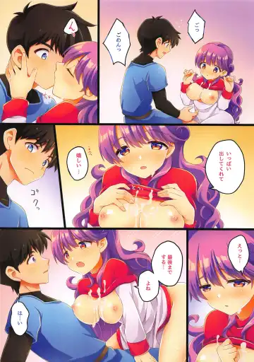 [Kichijou Agata] Kyou wa Watashi ga Ganbarimasu! Fhentai - Page 7