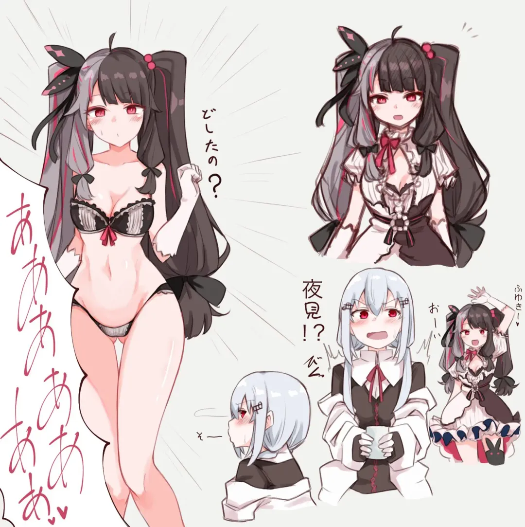 Tensai Hakache Fhentai - Page 2