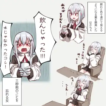 Read Tensai Hakache - Fhentai