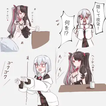 Tensai Hakache Fhentai - Page 3