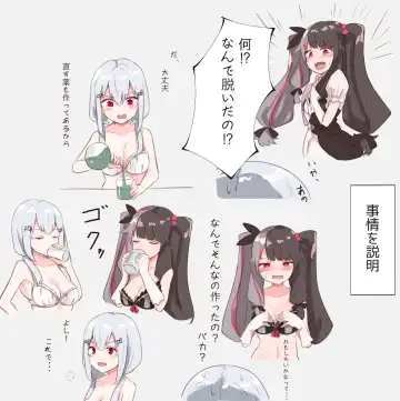 Tensai Hakache Fhentai - Page 5