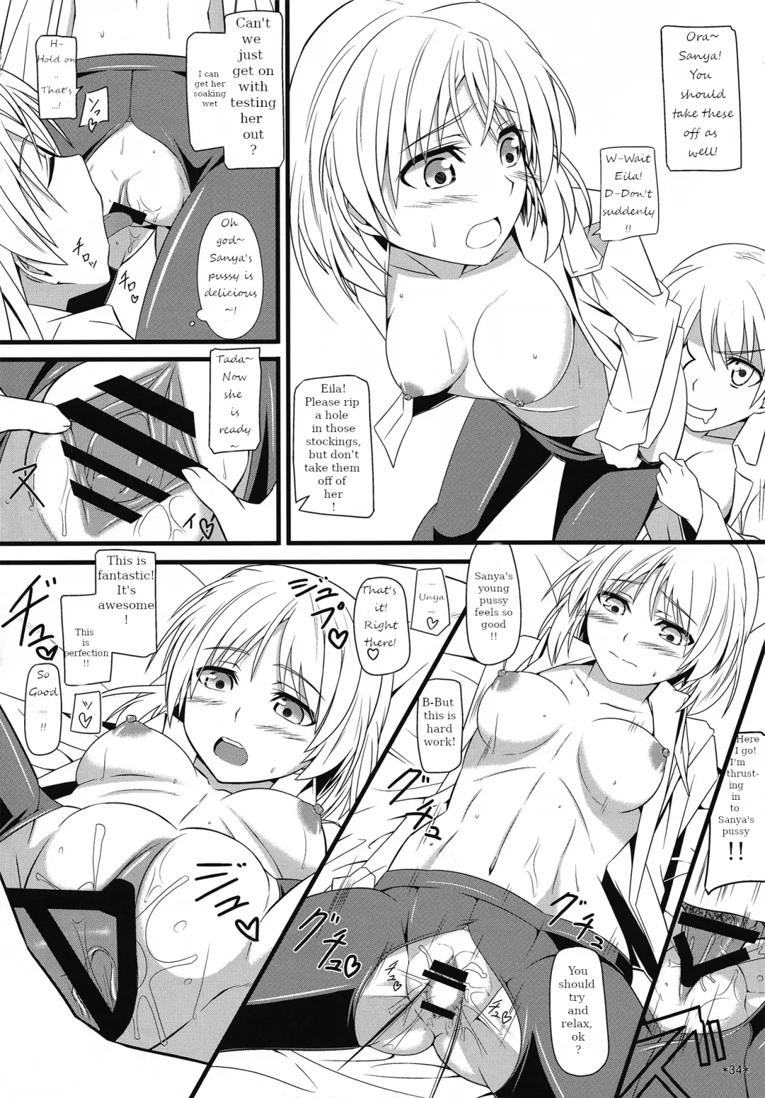 [Uron Rei] KARLSLAND ABSORB Fhentai - Page 35