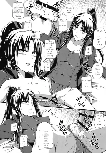 [Uron Rei] KARLSLAND ABSORB Fhentai - Page 105