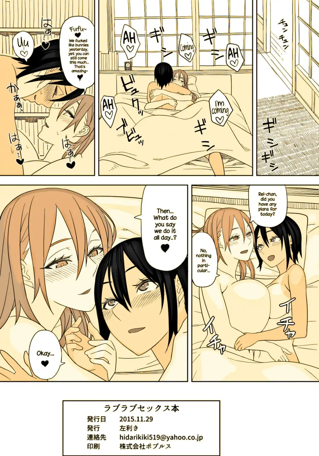 [Hidarikiki] Love Love Sex Hon Fhentai - Page 20