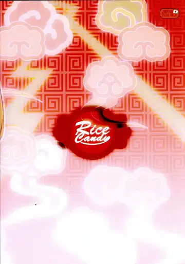 [Okome] Yellow Elekiter Fhentai - Page 18