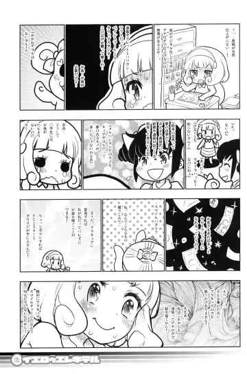 [Okome] Yellow Elekiter Fhentai - Page 4