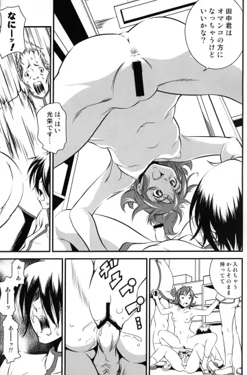 [Asamitsu Fumi - Asa Mitz] UNDER THE HEART Fhentai - Page 12