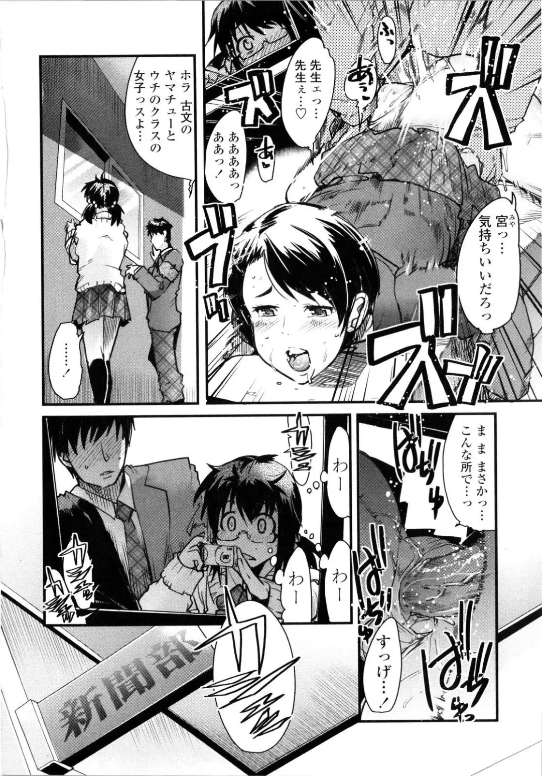 [Uchi-uchi Keyaki] Chichi yo Haha yo Imouto yo!! - Milk Mother Younger Sister Fhentai - Page 11