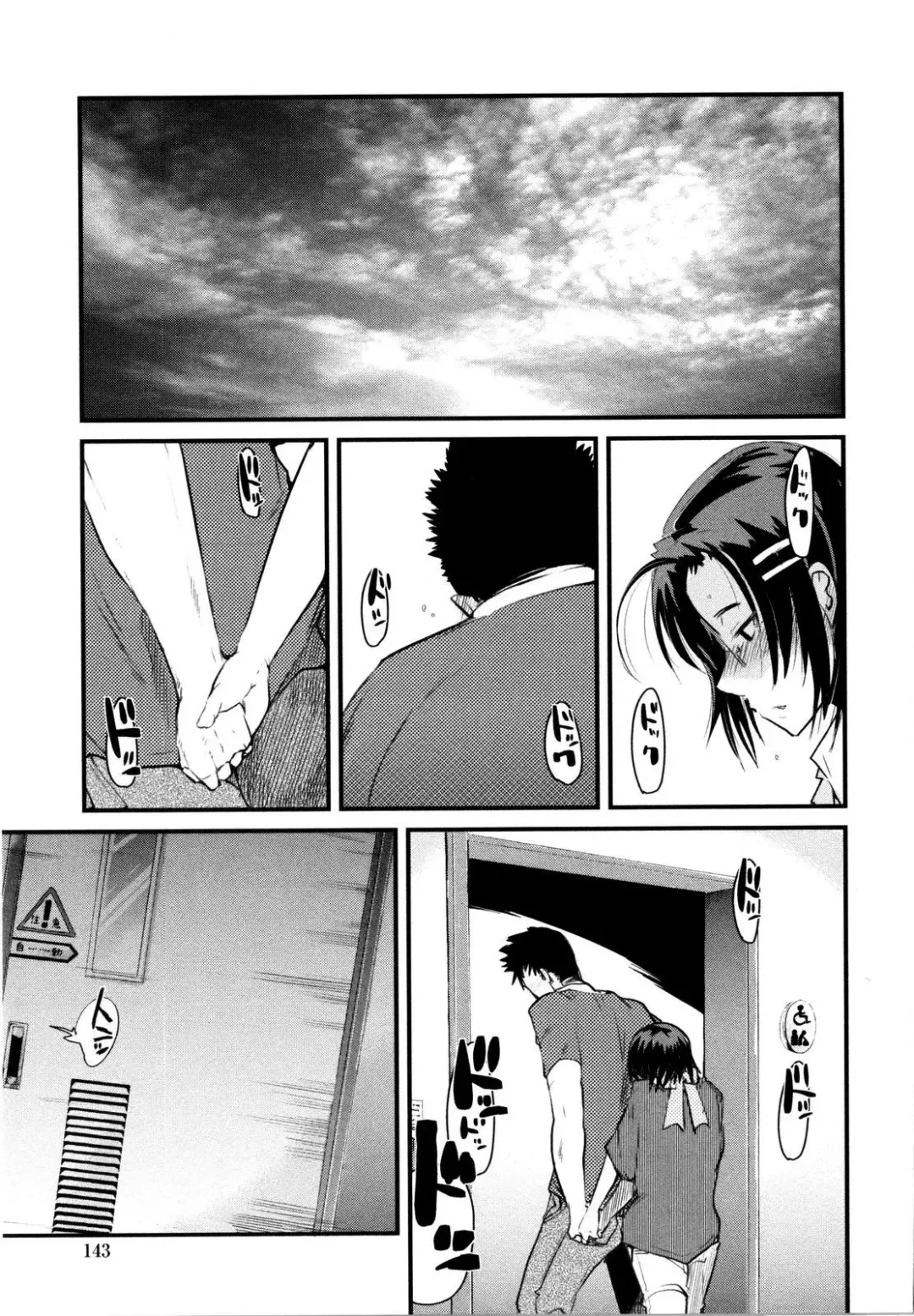 [Uchi-uchi Keyaki] Chichi yo Haha yo Imouto yo!! - Milk Mother Younger Sister Fhentai - Page 144