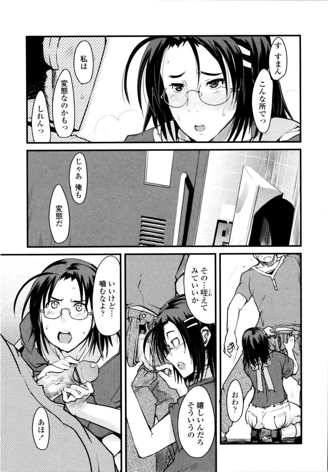 [Uchi-uchi Keyaki] Chichi yo Haha yo Imouto yo!! - Milk Mother Younger Sister Fhentai - Page 146