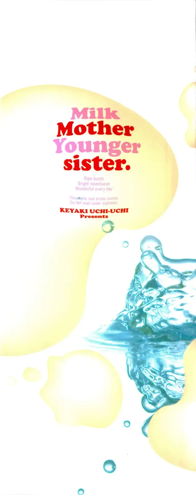 [Uchi-uchi Keyaki] Chichi yo Haha yo Imouto yo!! - Milk Mother Younger Sister Fhentai - Page 3