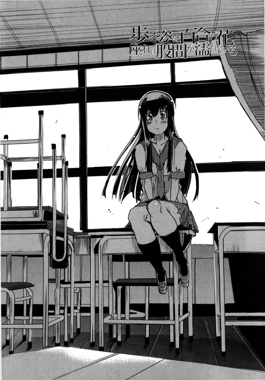 [Uchi-uchi Keyaki] Chichi yo Haha yo Imouto yo!! - Milk Mother Younger Sister Fhentai - Page 41