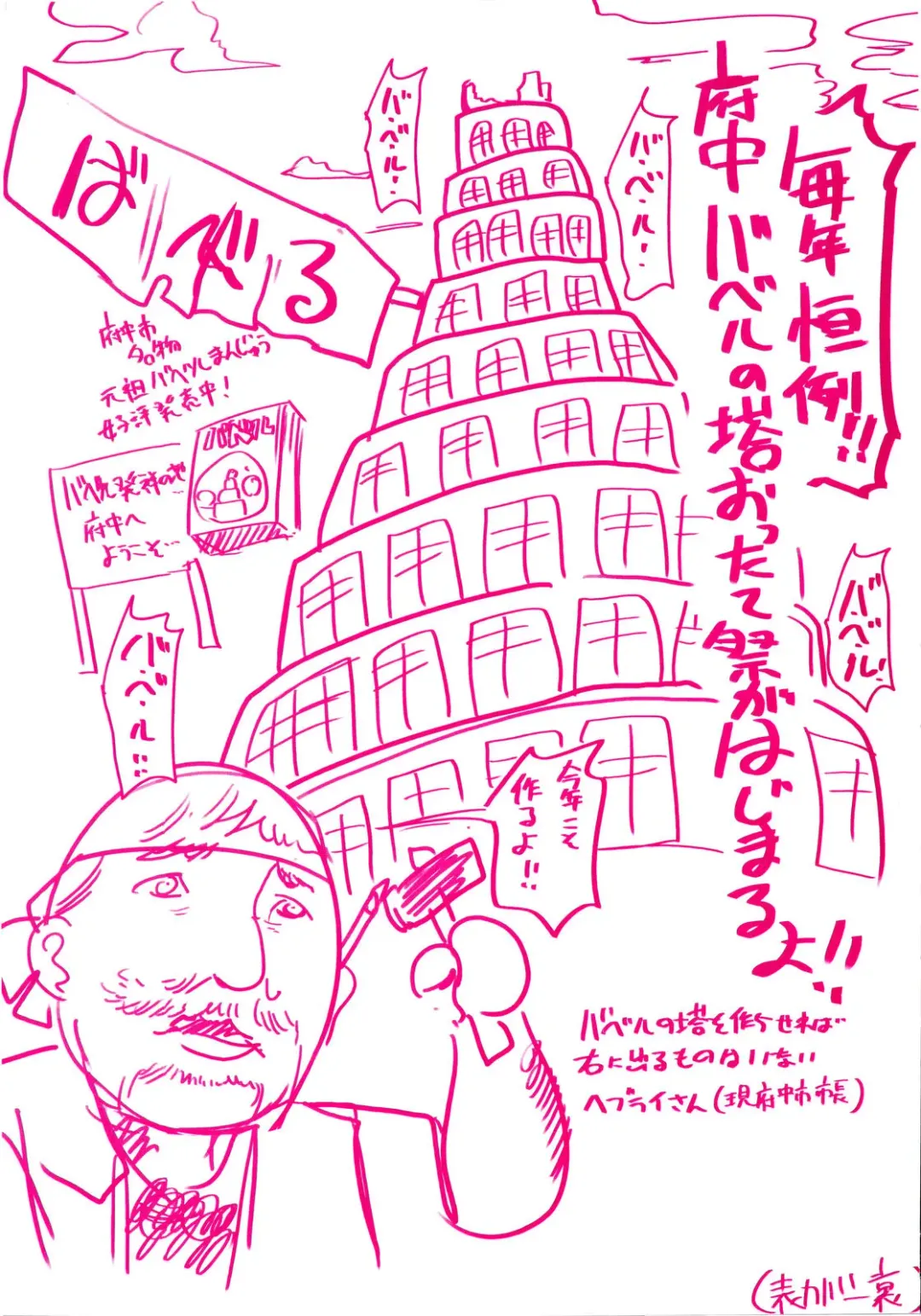 [Uchi-uchi Keyaki] Chichi yo Haha yo Imouto yo!! - Milk Mother Younger Sister Fhentai - Page 5