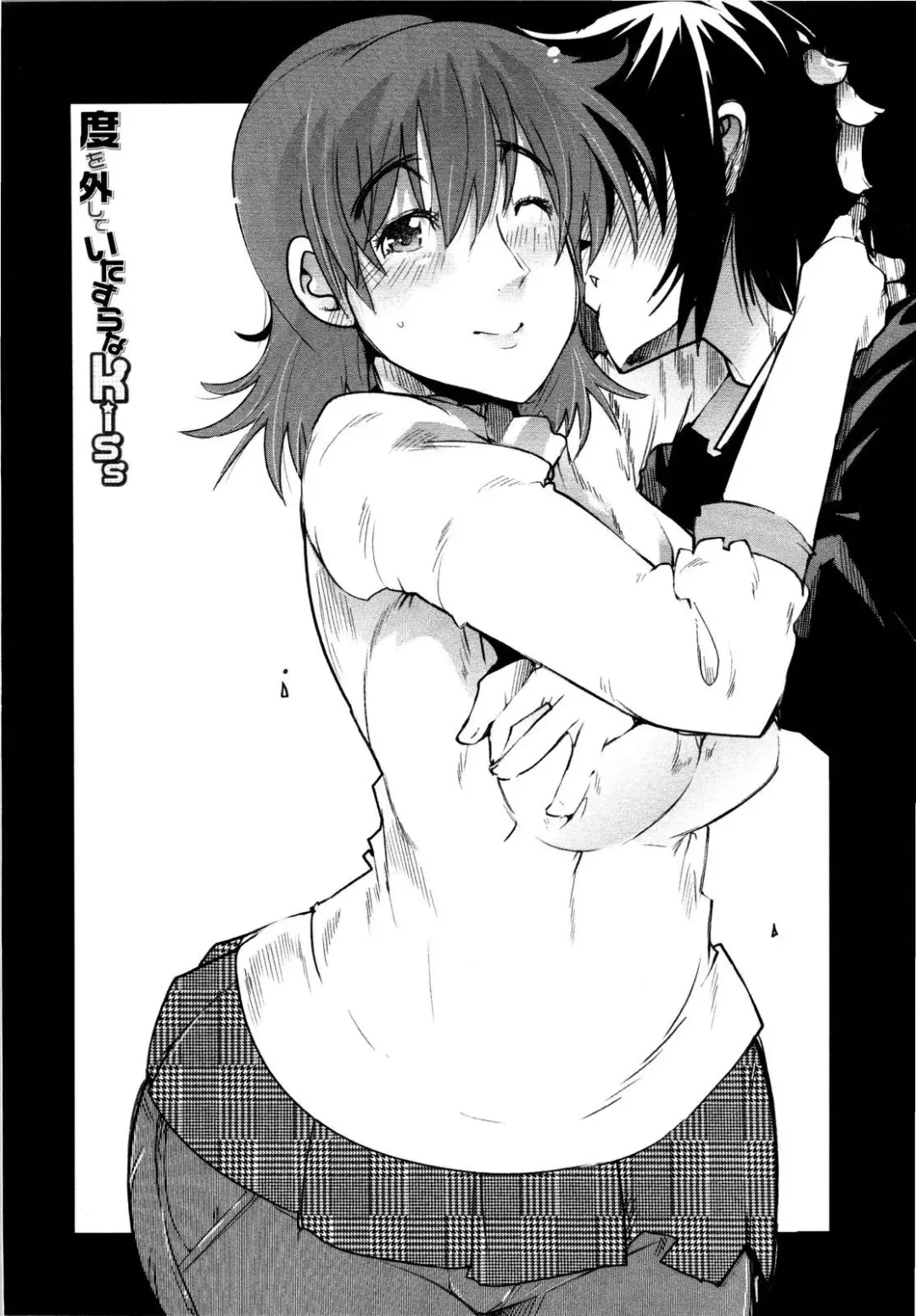 [Uchi-uchi Keyaki] Chichi yo Haha yo Imouto yo!! - Milk Mother Younger Sister Fhentai - Page 73