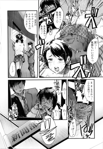 [Uchi-uchi Keyaki] Chichi yo Haha yo Imouto yo!! - Milk Mother Younger Sister Fhentai - Page 11