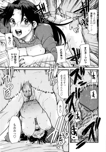 [Uchi-uchi Keyaki] Chichi yo Haha yo Imouto yo!! - Milk Mother Younger Sister Fhentai - Page 114