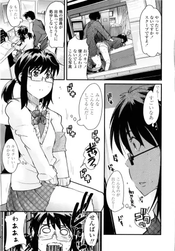 [Uchi-uchi Keyaki] Chichi yo Haha yo Imouto yo!! - Milk Mother Younger Sister Fhentai - Page 12