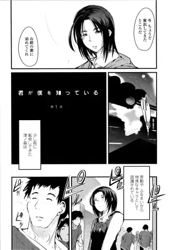 [Uchi-uchi Keyaki] Chichi yo Haha yo Imouto yo!! - Milk Mother Younger Sister Fhentai - Page 121