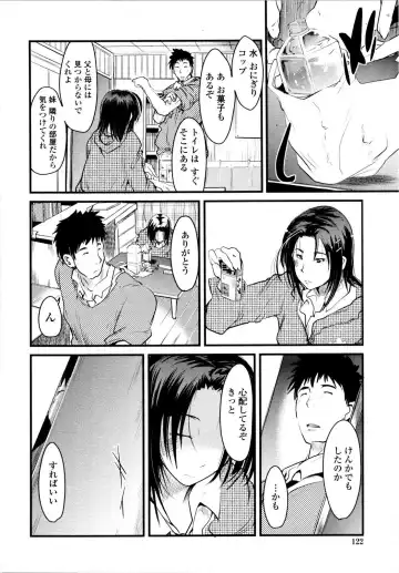[Uchi-uchi Keyaki] Chichi yo Haha yo Imouto yo!! - Milk Mother Younger Sister Fhentai - Page 123