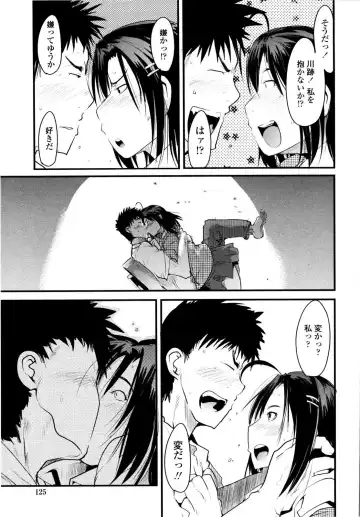 [Uchi-uchi Keyaki] Chichi yo Haha yo Imouto yo!! - Milk Mother Younger Sister Fhentai - Page 126