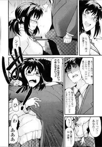 [Uchi-uchi Keyaki] Chichi yo Haha yo Imouto yo!! - Milk Mother Younger Sister Fhentai - Page 13