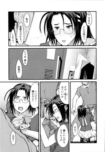 [Uchi-uchi Keyaki] Chichi yo Haha yo Imouto yo!! - Milk Mother Younger Sister Fhentai - Page 146