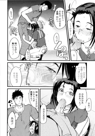 [Uchi-uchi Keyaki] Chichi yo Haha yo Imouto yo!! - Milk Mother Younger Sister Fhentai - Page 147