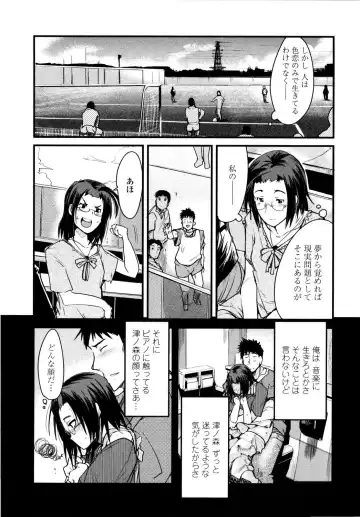 [Uchi-uchi Keyaki] Chichi yo Haha yo Imouto yo!! - Milk Mother Younger Sister Fhentai - Page 158