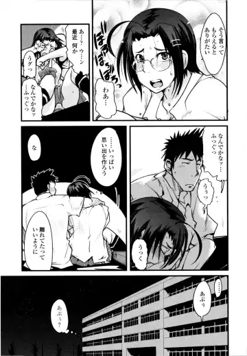 [Uchi-uchi Keyaki] Chichi yo Haha yo Imouto yo!! - Milk Mother Younger Sister Fhentai - Page 164