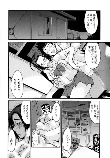 [Uchi-uchi Keyaki] Chichi yo Haha yo Imouto yo!! - Milk Mother Younger Sister Fhentai - Page 165