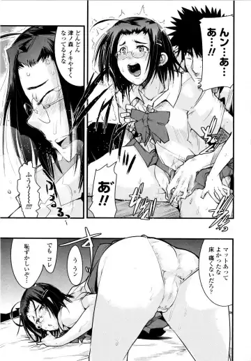[Uchi-uchi Keyaki] Chichi yo Haha yo Imouto yo!! - Milk Mother Younger Sister Fhentai - Page 168