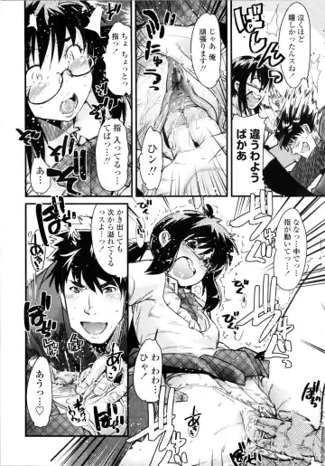 [Uchi-uchi Keyaki] Chichi yo Haha yo Imouto yo!! - Milk Mother Younger Sister Fhentai - Page 17