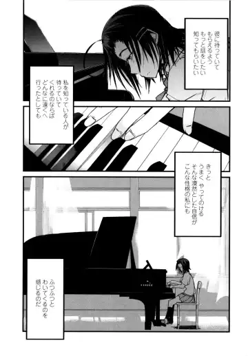 [Uchi-uchi Keyaki] Chichi yo Haha yo Imouto yo!! - Milk Mother Younger Sister Fhentai - Page 178