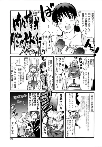 [Uchi-uchi Keyaki] Chichi yo Haha yo Imouto yo!! - Milk Mother Younger Sister Fhentai - Page 180