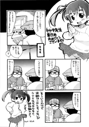 [Uchi-uchi Keyaki] Chichi yo Haha yo Imouto yo!! - Milk Mother Younger Sister Fhentai - Page 187