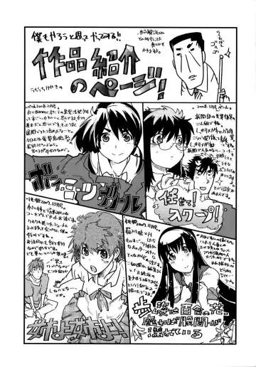 [Uchi-uchi Keyaki] Chichi yo Haha yo Imouto yo!! - Milk Mother Younger Sister Fhentai - Page 188